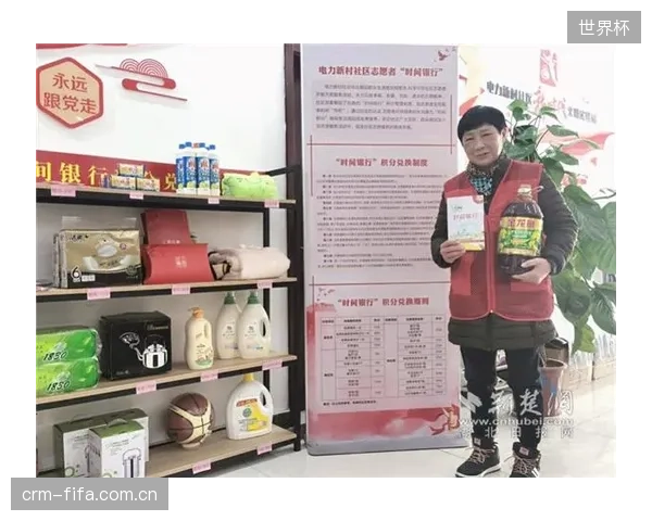 部署了“时间银行”积分体系的赛事,其核心志愿者次年留存率较行业平均水平高出近30% 部署了“时间银行”积分体系的赛事,其核心志愿者次年留存率较行业平均水平高出近30%
