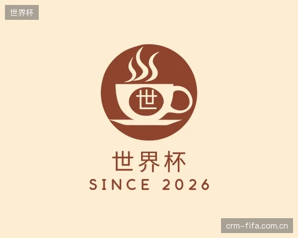 解读世界杯平台